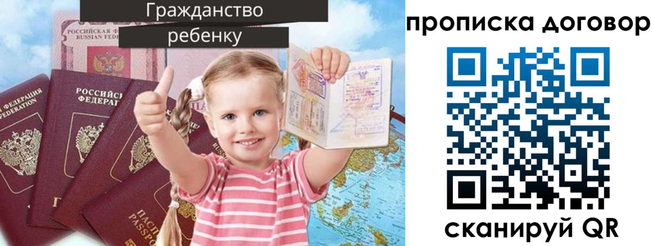 прописка иностранных граждан в Жердевке